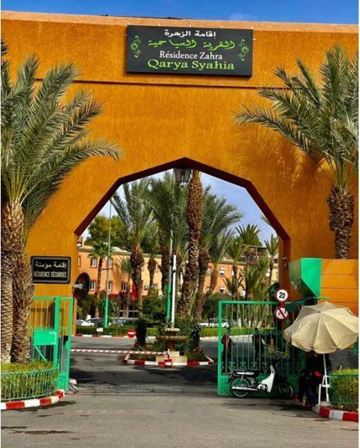 Quarya Assiyahia - Riad Camilia- Maison Entiere Avec Piscine Marrakesh Exterior foto